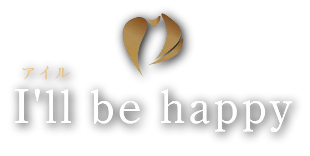I'll（アイル） be happy